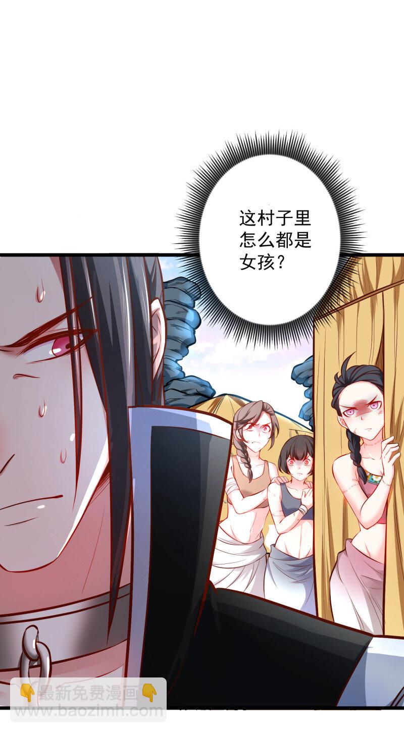 33 苏子识药春还暖(1/2)-第31话