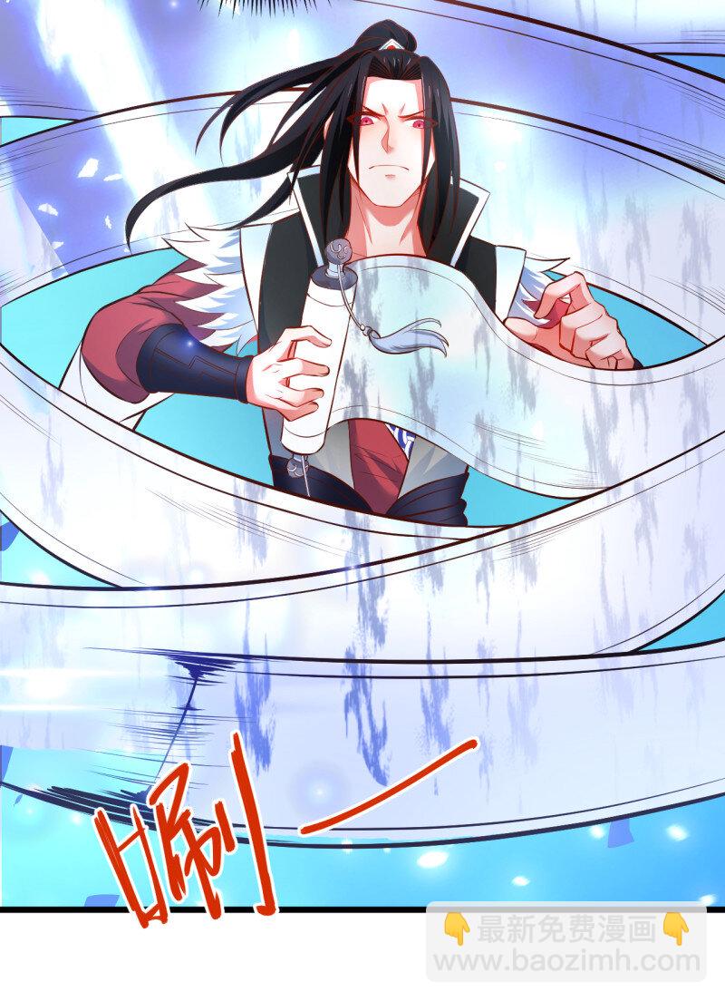 33 苏子识药春还暖(1/2)-第31话