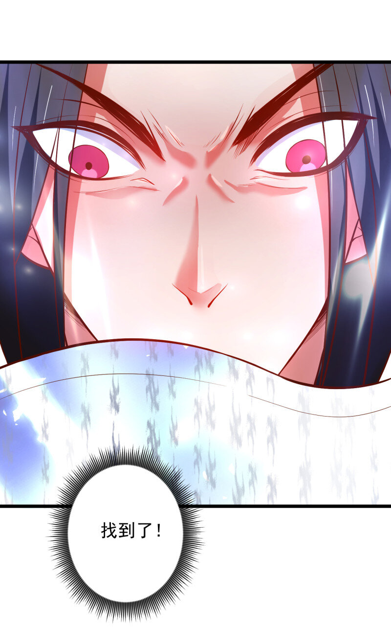 33 苏子识药春还暖(1/2)-第31话