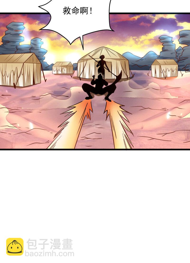 33 苏子识药春还暖(1/2)-第31话