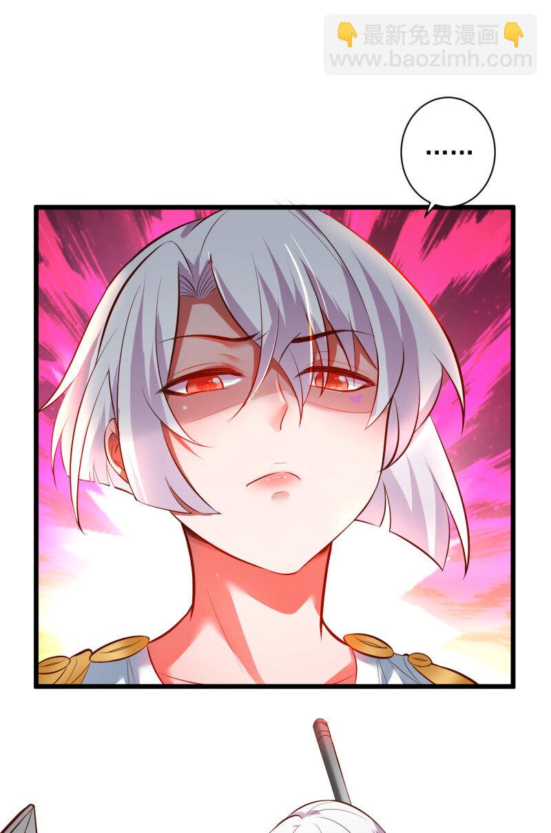 33 苏子识药春还暖(1/2)-第31话