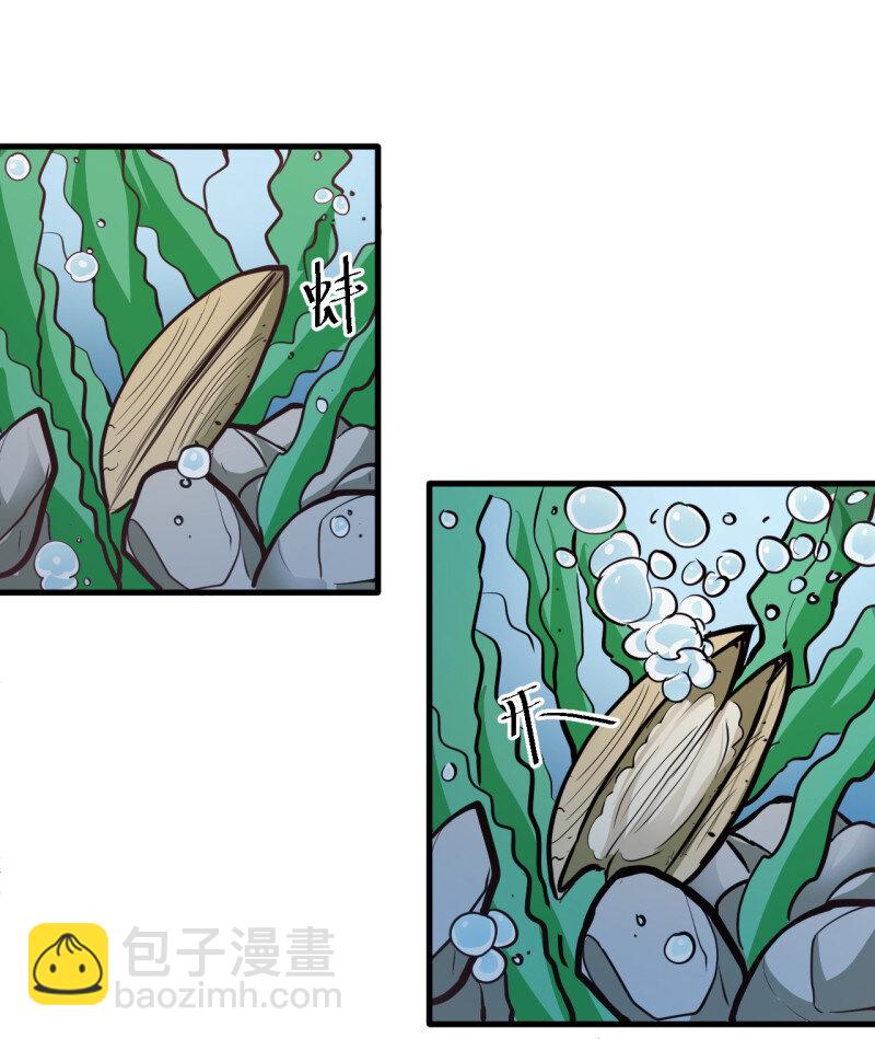 5 酥云露颖暗闺香(1/2)-第5话