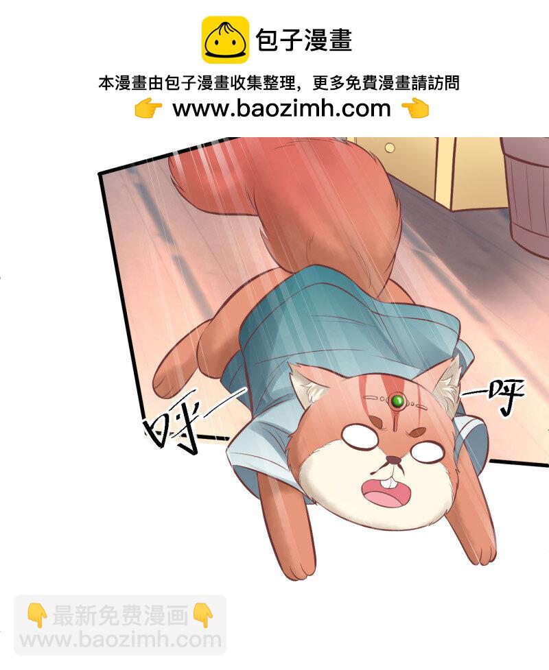 5 酥云露颖暗闺香(1/2)-第5话