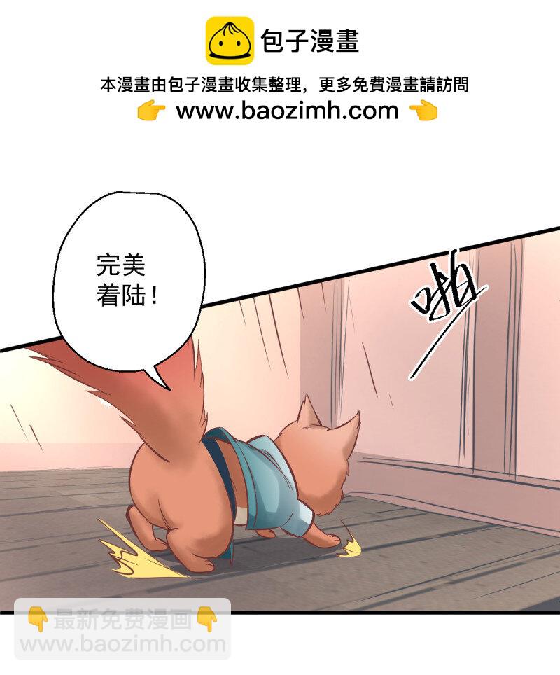 5 酥云露颖暗闺香(1/2)-第5话