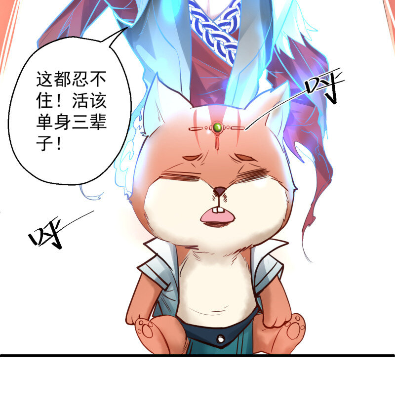 5 酥云露颖暗闺香(1/2)-第5话