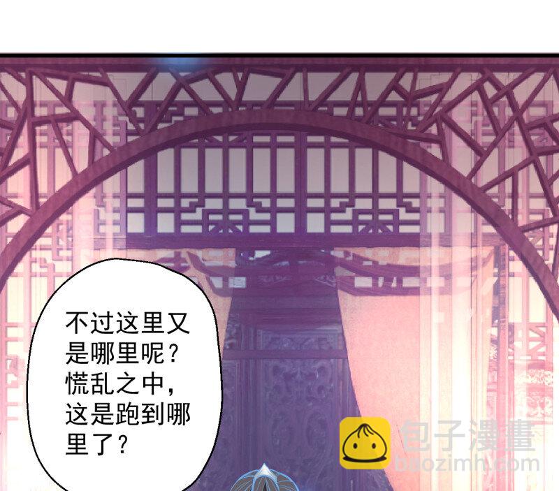 5 酥云露颖暗闺香(1/2)-第5话