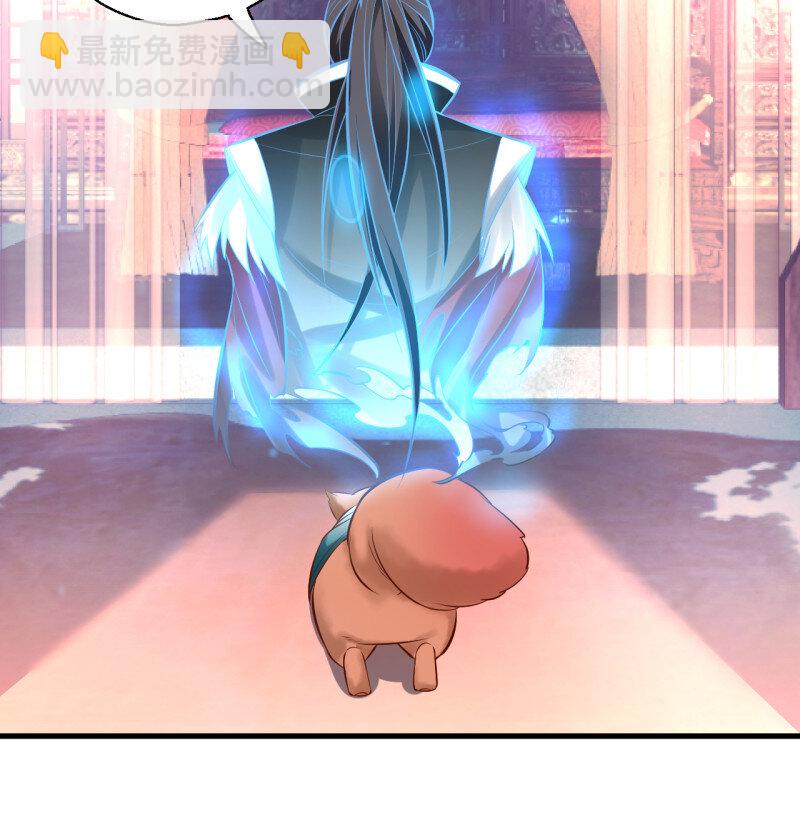 5 酥云露颖暗闺香(1/2)-第5话