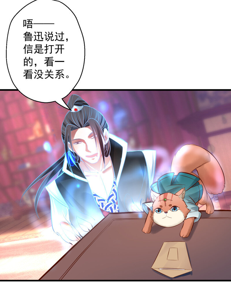 5 酥云露颖暗闺香(1/2)-第5话