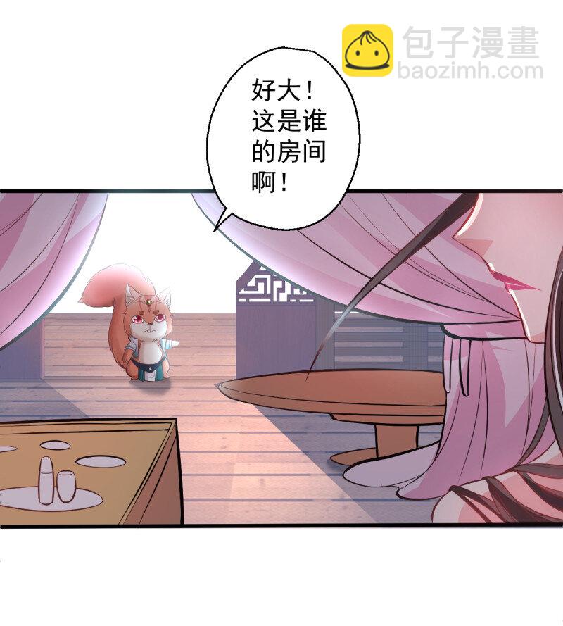 5 酥云露颖暗闺香(1/2)-第5话