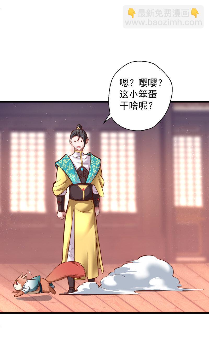 5 酥云露颖暗闺香(1/2)-第5话