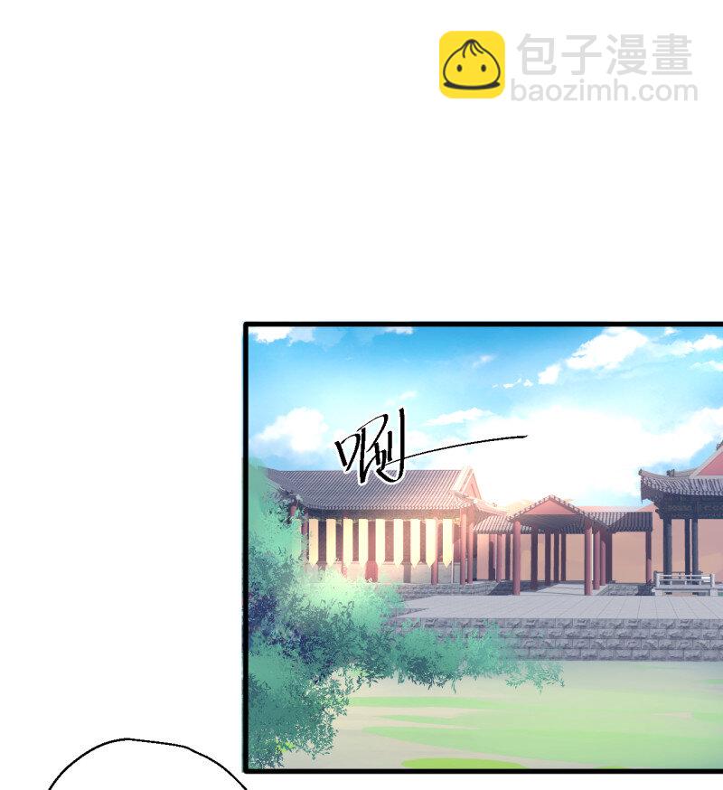 5 酥云露颖暗闺香(1/2)-第5话