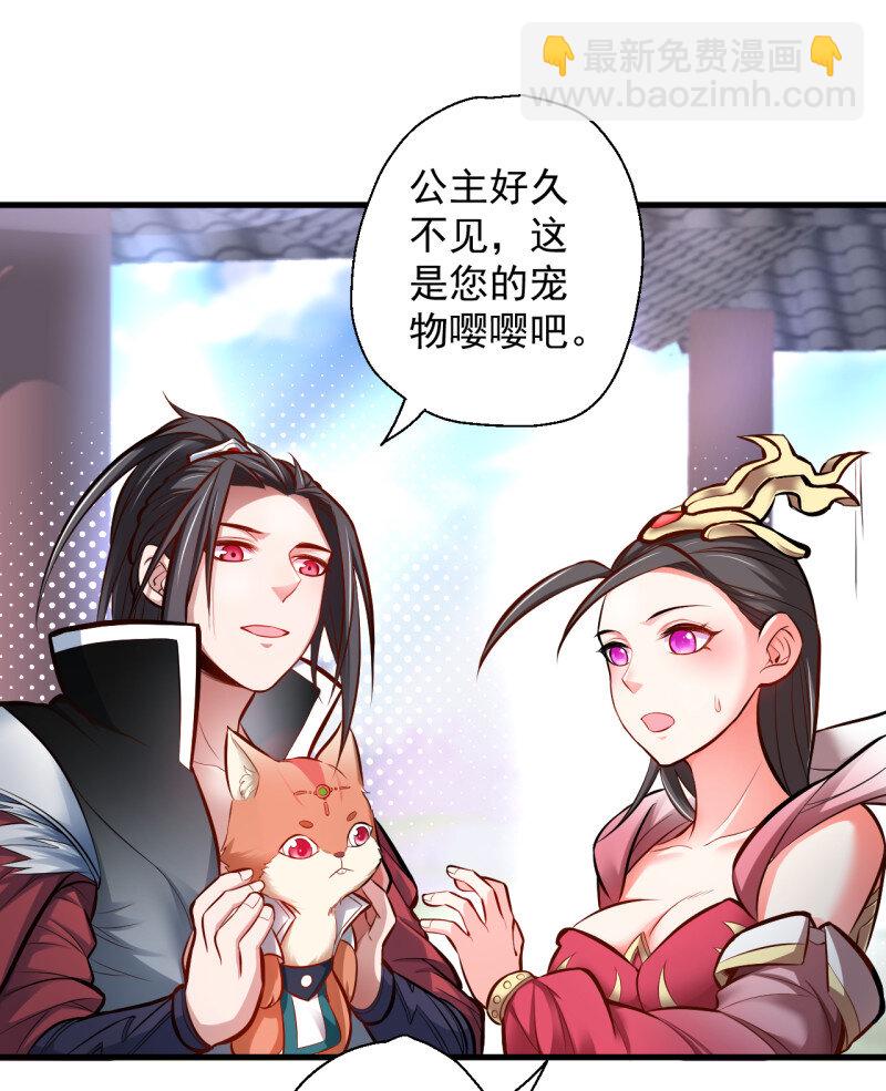 5 酥云露颖暗闺香(1/2)-第5话