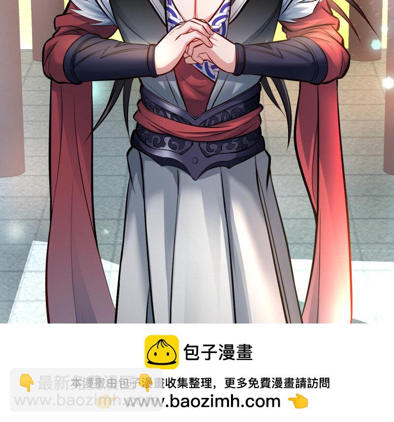 5 酥云露颖暗闺香(1/2)-第5话