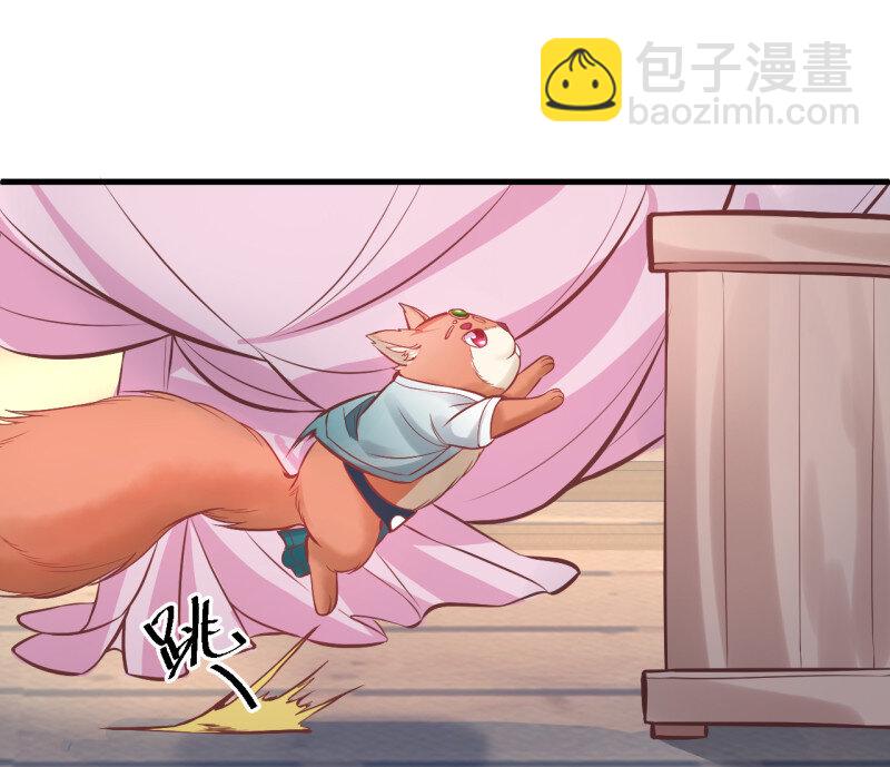 5 酥云露颖暗闺香(1/2)-第5话