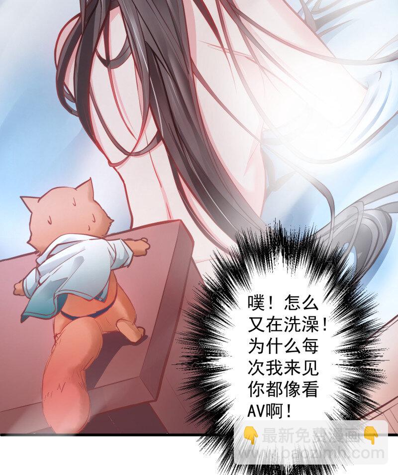 5 酥云露颖暗闺香(1/2)-第5话