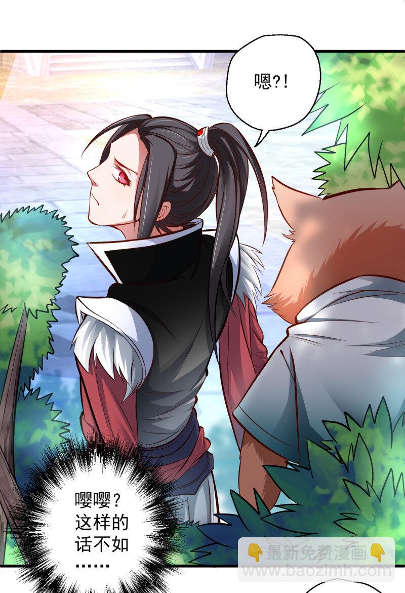 7 伏龙卧囚王下殿(1/2)-第7话