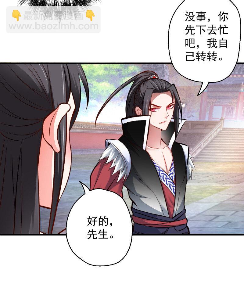 7 伏龙卧囚王下殿(1/2)-第7话