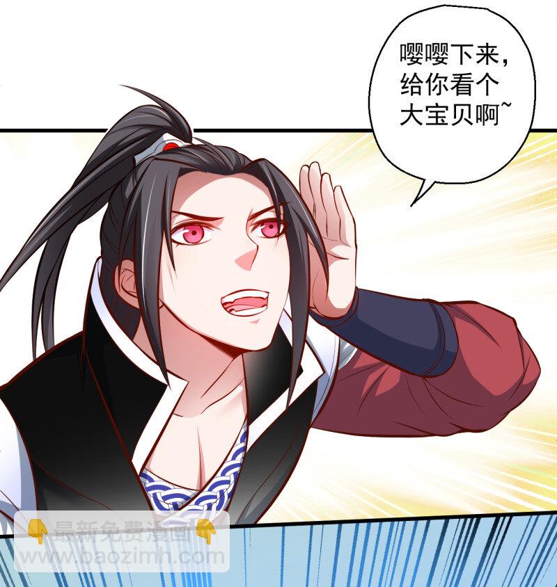 7 伏龙卧囚王下殿(1/2)-第7话