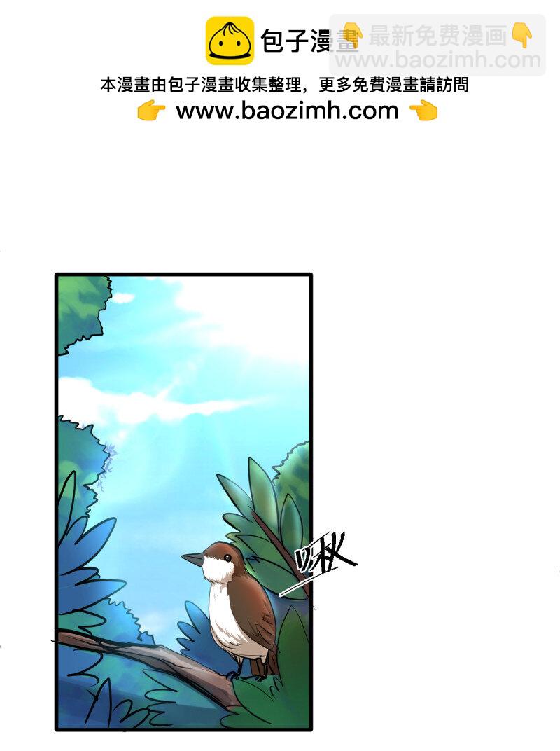 7 伏龙卧囚王下殿(1/2)-第7话