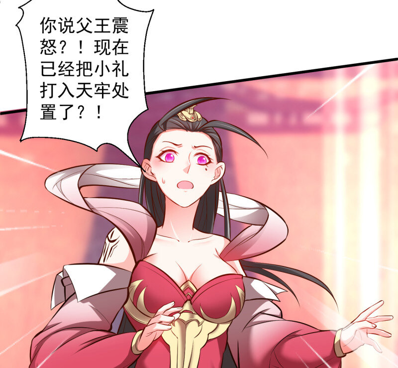 7 伏龙卧囚王下殿(1/2)-第7话