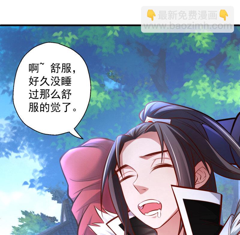 7 伏龙卧囚王下殿(1/2)-第7话