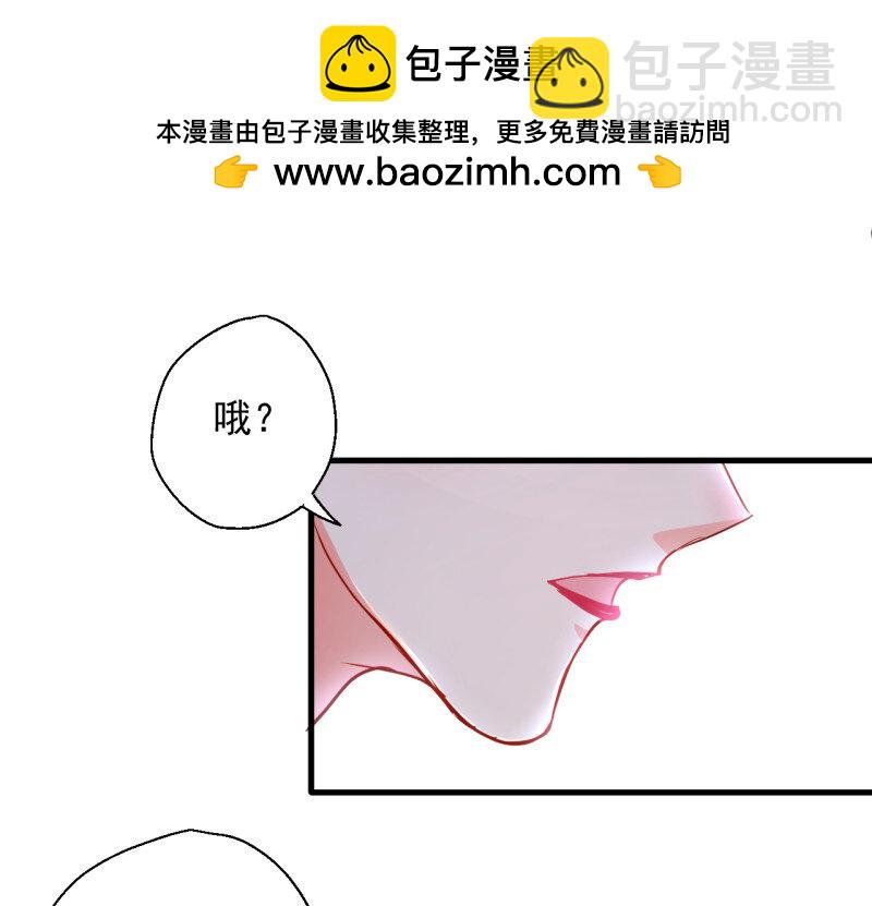 7 伏龙卧囚王下殿(1/2)-第7话