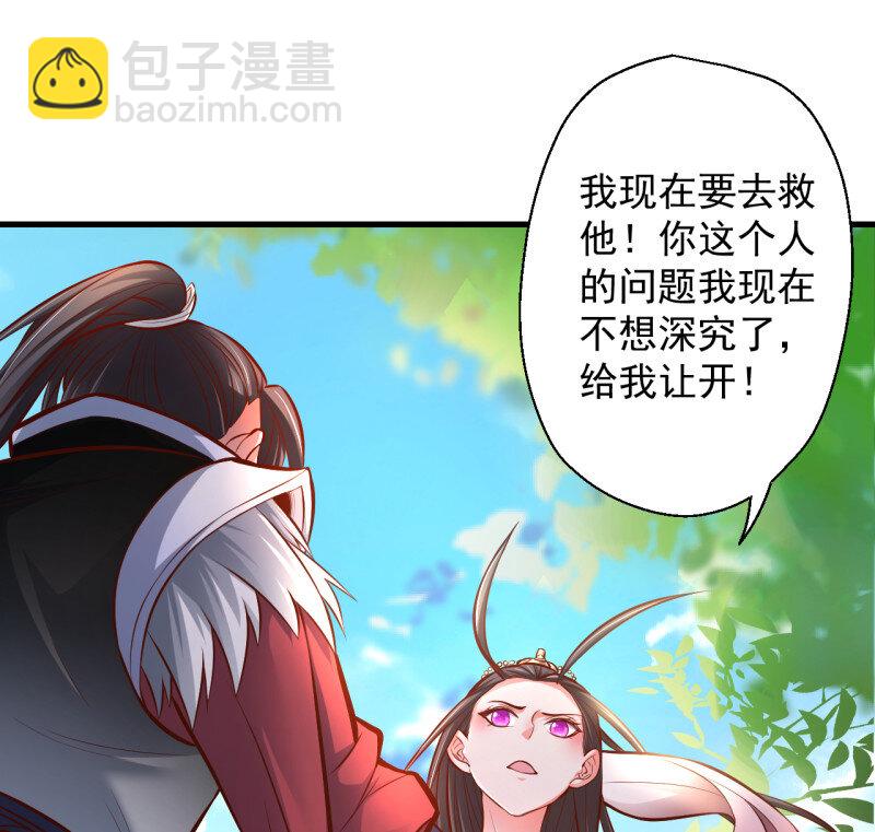 7 伏龙卧囚王下殿(1/2)-第7话