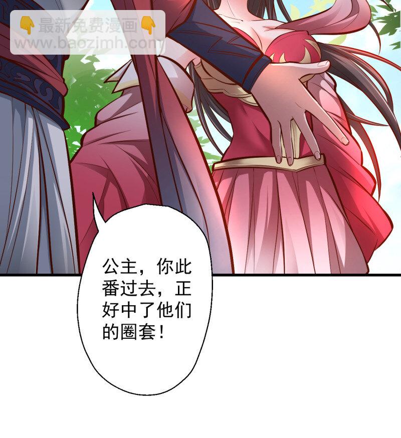 7 伏龙卧囚王下殿(1/2)-第7话