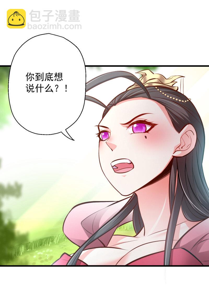 7 伏龙卧囚王下殿(1/2)-第7话