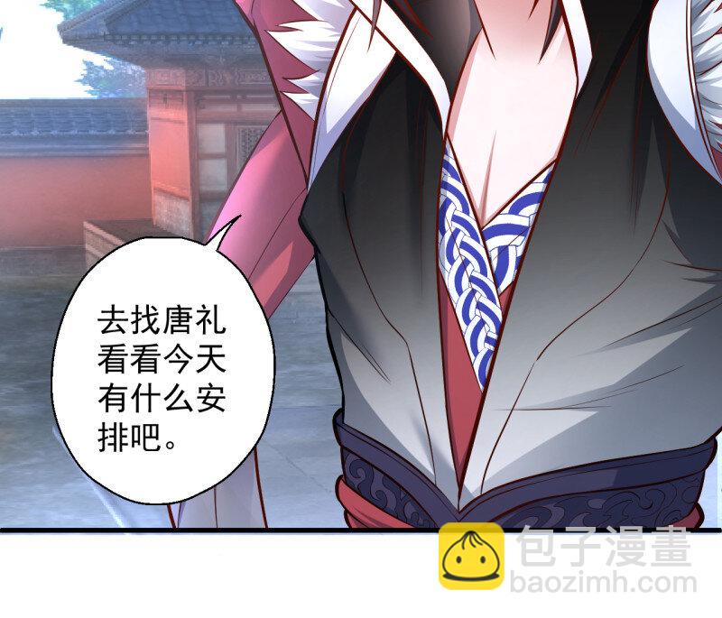 7 伏龙卧囚王下殿(1/2)-第7话