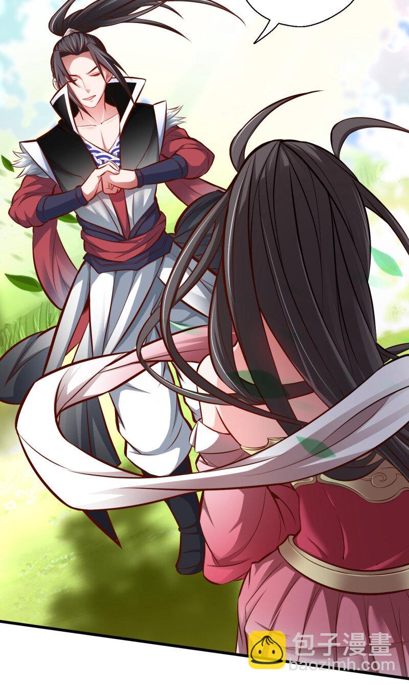 7 伏龙卧囚王下殿(1/2)-第7话