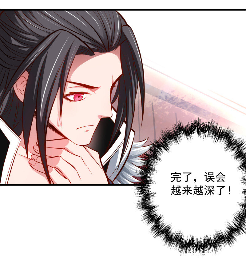 9 宁氏艳女美人计(1/2)-第9话