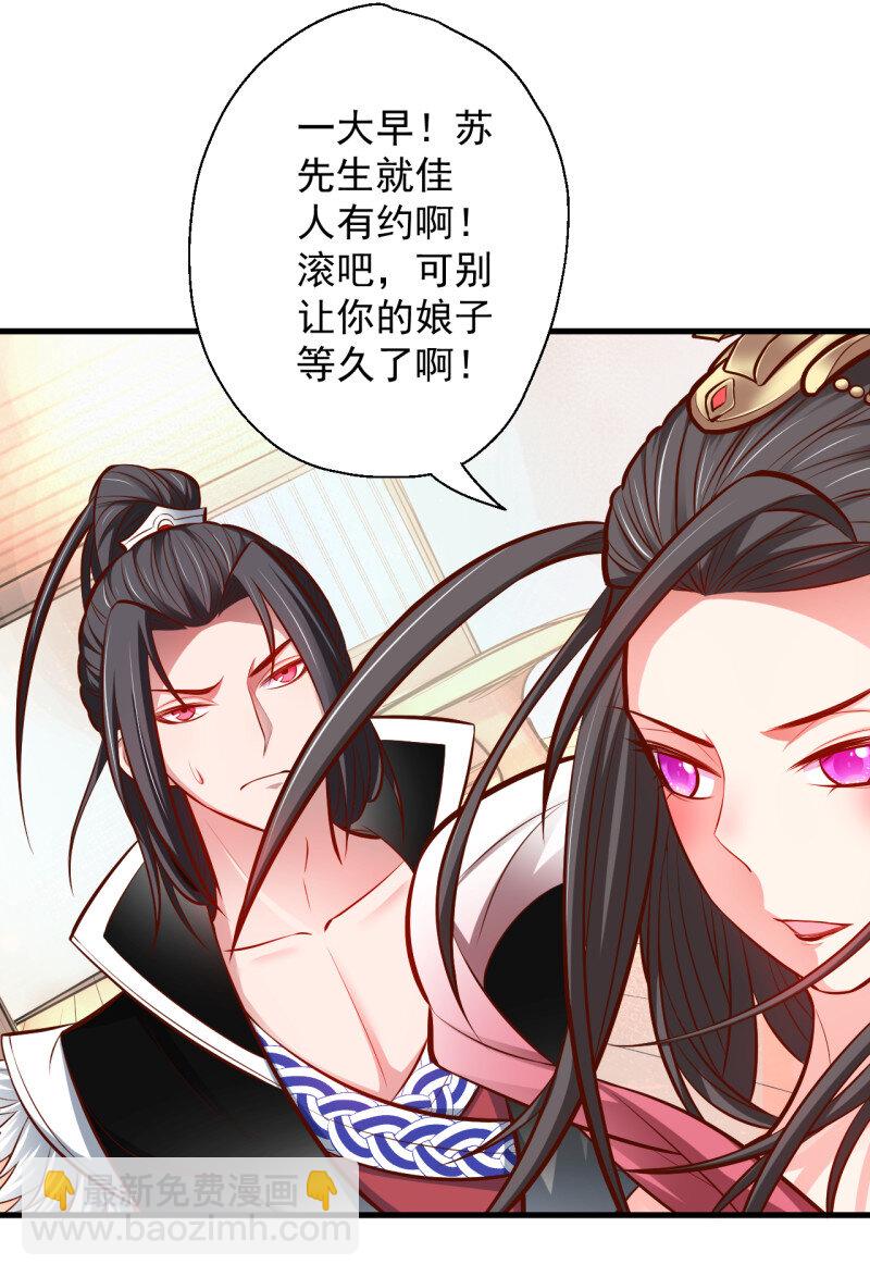 9 宁氏艳女美人计(1/2)-第9话