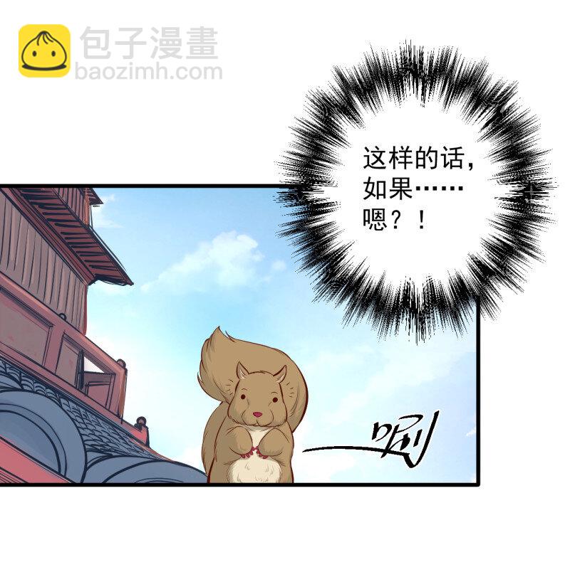 9 宁氏艳女美人计(1/2)-第9话