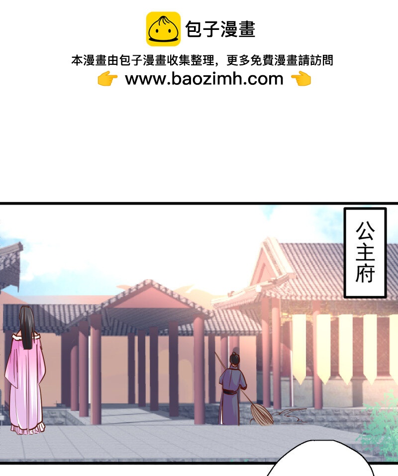 重生之最强魔尊赘婿 - 9 宁氏艳女美人计(1/2) - 2