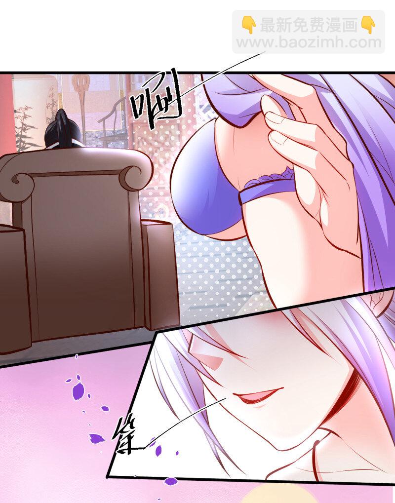 9 宁氏艳女美人计(1/2)-第9话