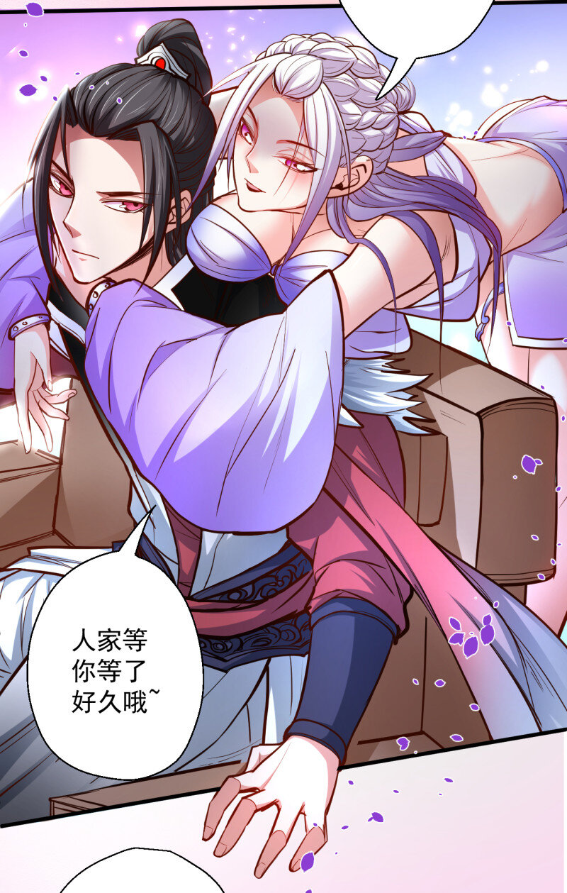 9 宁氏艳女美人计(1/2)-第9话