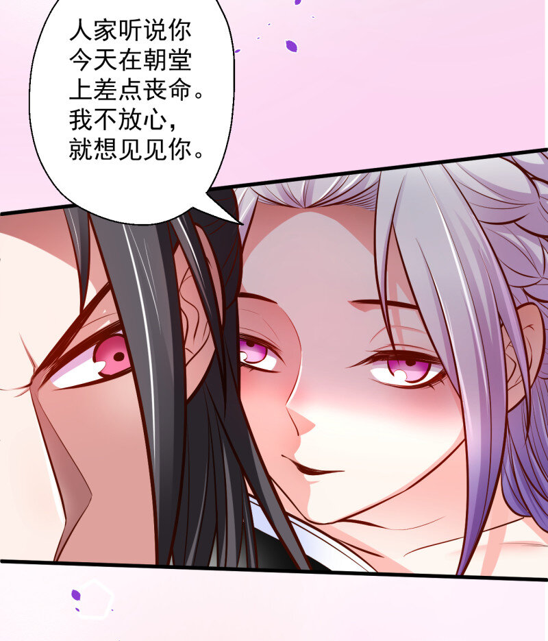 9 宁氏艳女美人计(1/2)-第9话