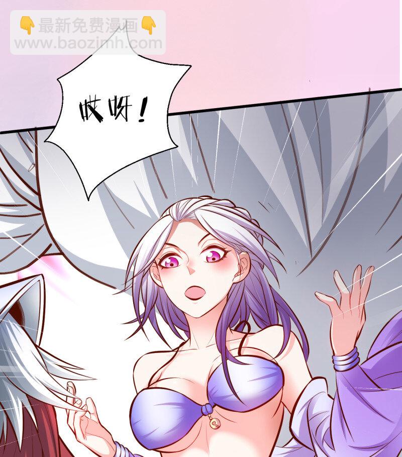 9 宁氏艳女美人计(1/2)-第9话