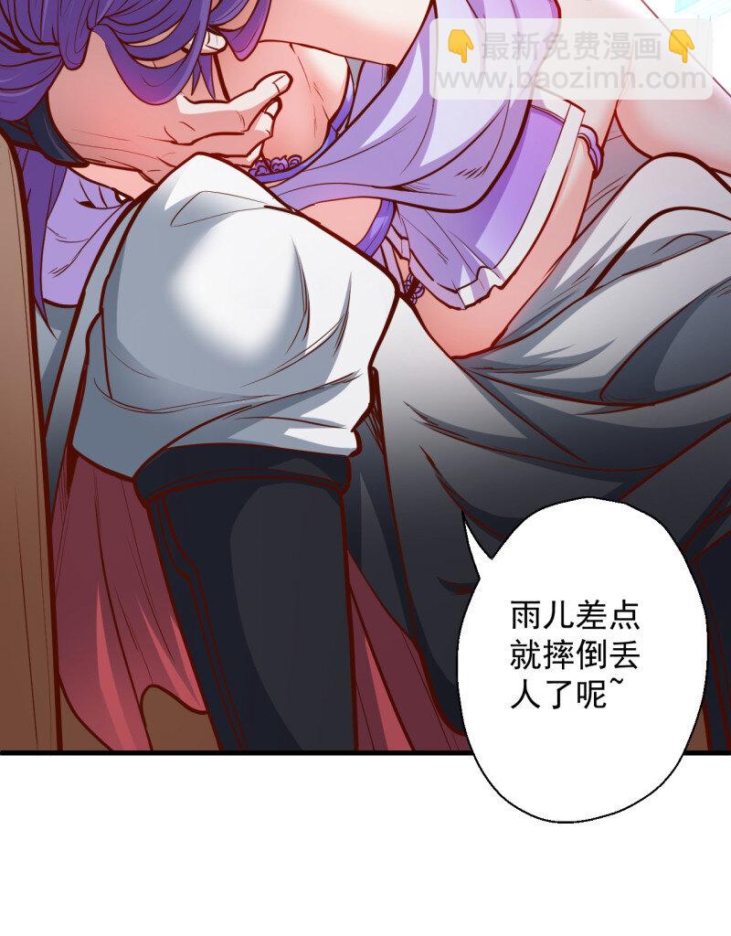 9 宁氏艳女美人计(1/2)-第9话