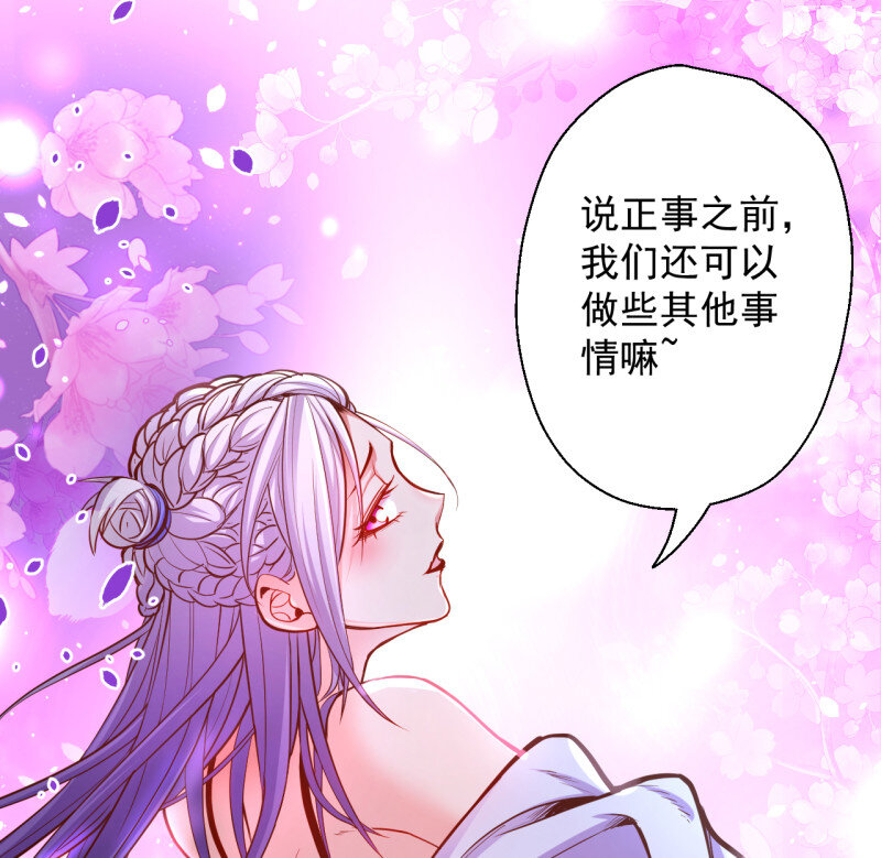 9 宁氏艳女美人计(1/2)-第9话