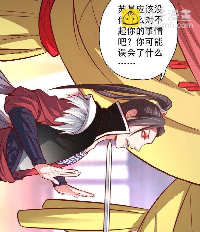 9 宁氏艳女美人计(1/2)-第9话