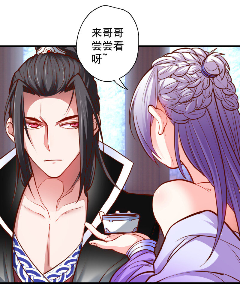 9 宁氏艳女美人计(1/2)-第9话