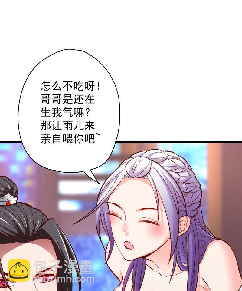 9 宁氏艳女美人计(1/2)-第9话