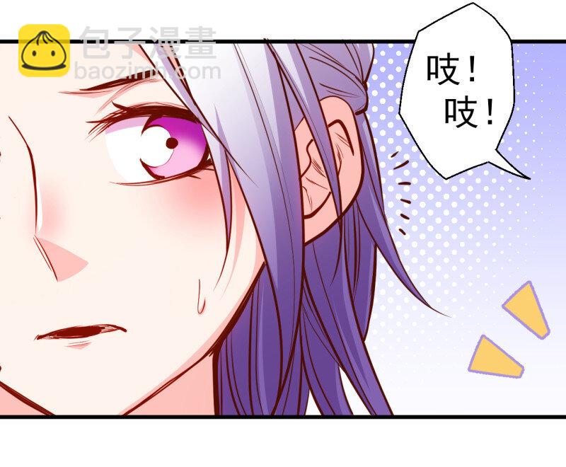 9 宁氏艳女美人计(1/2)-第9话