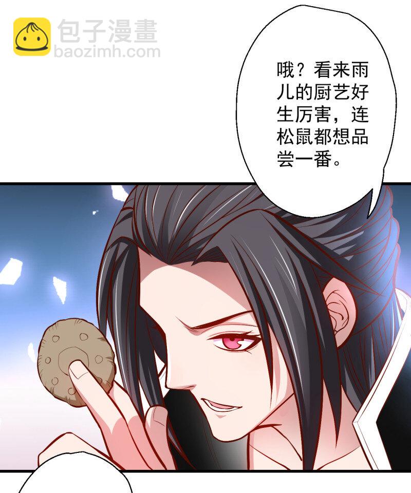 9 宁氏艳女美人计(1/2)-第9话