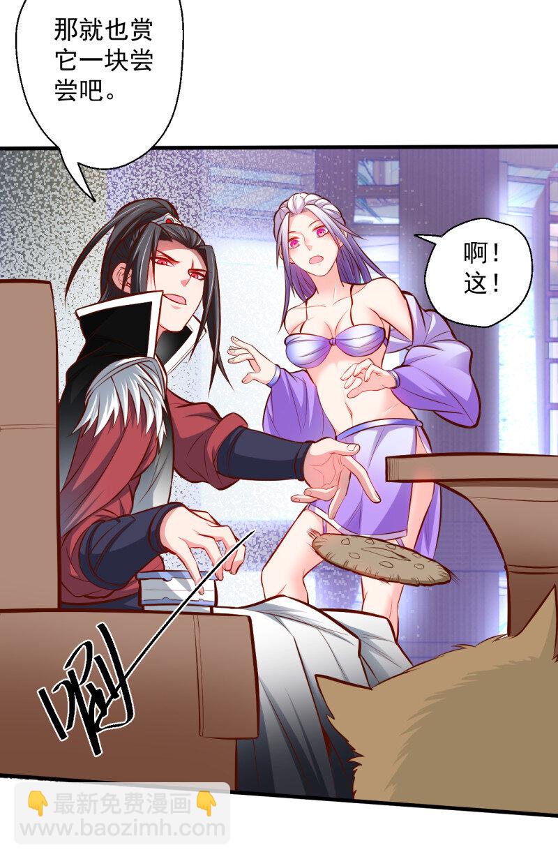 9 宁氏艳女美人计(1/2)-第9话