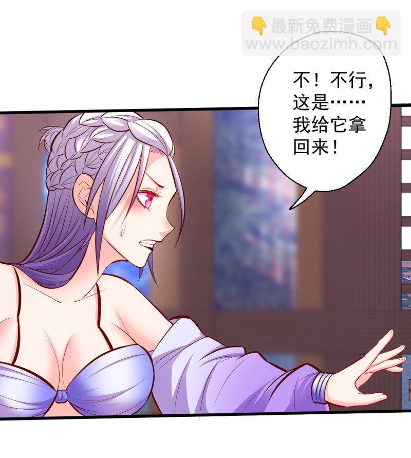 9 宁氏艳女美人计(1/2)-第9话