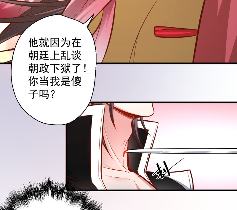 重生之最强魔尊赘婿 - 9 宁氏艳女美人计(1/2) - 6