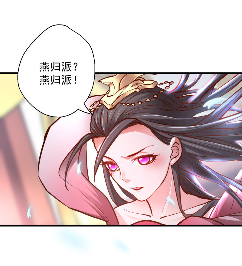 9 宁氏艳女美人计(1/2)-第9话